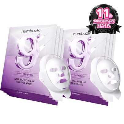 [Numbuzin] Лифтинг-маска No.9 NAD Bio Lifting Full Cover Facial Mask (4шт*2)