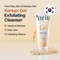 [Purito Seoul] Дуо мягкого очищающего средства с овсом Oat In Gentle Exfoliating Face Cleanser 150мл
