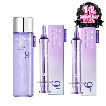 [Numbuzin] Крем для глаз с ретинолом No.9 NAD+ Retinol Volumetox Eye Cream 10мл