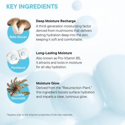 [iUNIK] Молочная эссенция с бета-глюканом и лактобарьeром Beta Glucan Lacto Barrier Milk Essence 200мл