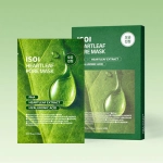 [ISOI] Маска для сужения пор с хаутиуния Heartleaf Pore Mask (5 шт.)