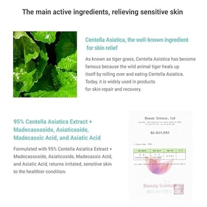 [Dr.Ceuracle] Успокаивающий гель с центеллой Cica Regen 95 Soothing Gel 110г