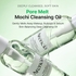 [ARENCIA] Двойной дуо-набор гидрофильного масла Pore Melt Mochi Cleansing Oil (200 мл + 200 мл)