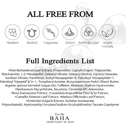 [Cos de Baha] Пептидный крем Peptide Cream 60 мл