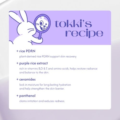 [tokki on the moon] Гель-крем с PDRN и фиолетовым рисом Purple Rice 50мл