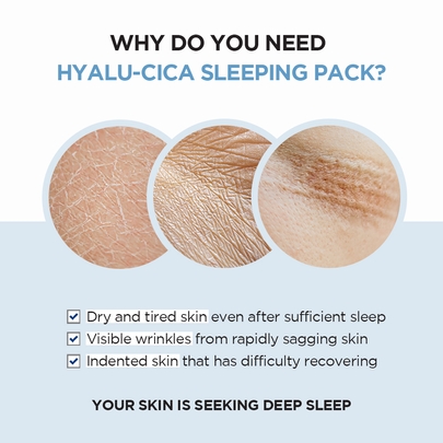 [SKIN1004] Ночная маска Madagascar Centella Hyalu-Cica Sleeping Pack 30мл