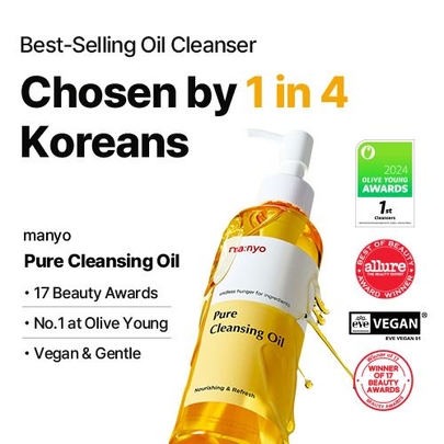 [ma:nyo] Pure Cleansing Oil 200 мл (3 шт.)