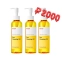 [ma:nyo] Pure Cleansing Oil 200 мл (3 шт.)