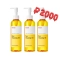 [ma:nyo] Pure Cleansing Oil 200 мл (3 шт.)