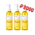 [ma:nyo] Pure Cleansing Oil 200 мл (3 шт.)