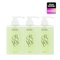 [GROWUS] Шампунь Algae Therapy 500мл (3шт)