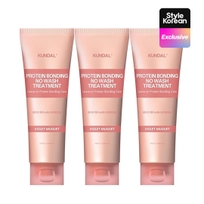 [KUNDAL] Несмываемый уход для волос Protein Bonding Care 130мл #Violet Muguet (3шт)