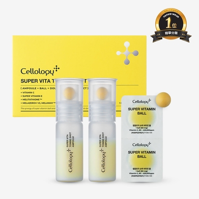 [Cellology] Набор Super Vita Toning Shot Kit
