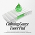 [EIOM] Пэды Trouble Control Pad (70 шт.)