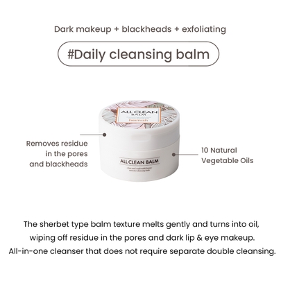 [heimish] Двойной набор All Clean Balm Double Set