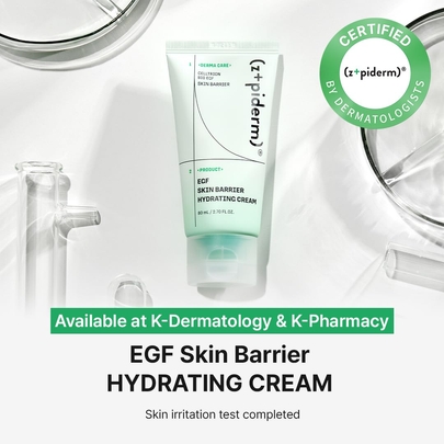 [zipiderm] Увлажняющий крем EGF Skin Barrier Hydrating Cream 80 мл