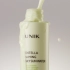 [STYLEKOREAN] Набор Super-Light Sun Serum Set