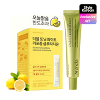 [STYLEKOREAN] Набор The Perfect In & Out Duos