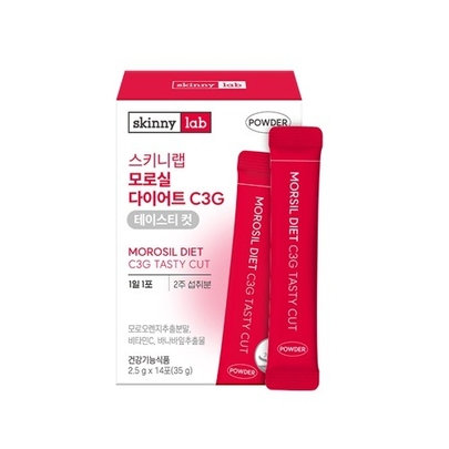 [skinny lab] Morosil Diet C3G Tasty (14 саше)