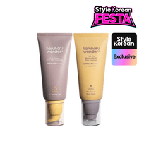 [haruharu wonder] Дуо-набор солнцезащитных средств с чёрным рисом Black Rice Daily Sunscreen Duo