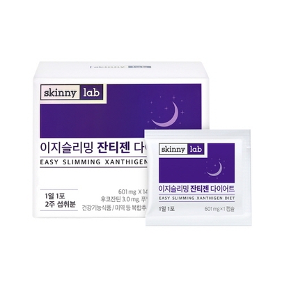 [skinny lab] Набор Easy Slimming Xanthigen (28 саше / курс 4 недели)