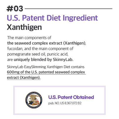 [skinny lab] Набор Easy Slimming Xanthigen (28 саше / курс 4 недели)