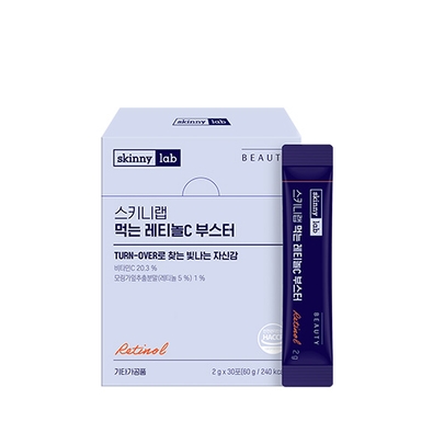 [skinny lab] Набор Inner Retinol C Booster (60 стиков / курс 2 месяца)