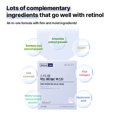 [skinny lab] Набор Inner Retinol C Booster (60 стиков / курс 2 месяца)