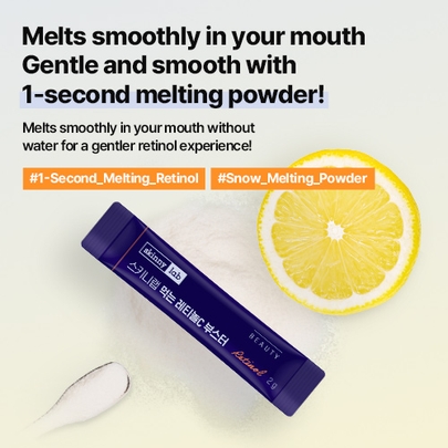 [skinny lab] Набор Inner Retinol C Booster (60 стиков / курс 2 месяца)