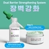 [Troubless] Увлажняющий успокаивающий крем Hydro Soothing 80 мл