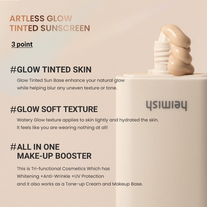 [heimish] Тонирующий солнцезащитный крем Artless Glow Shine Beige SPF50+ PA+++ 40 мл