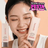 [heimish] Тонирующий солнцезащитный крем Artless Glow Shine Beige SPF50+ PA+++ 40 мл