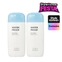 [Missha] Duo All-Around Safe Block Waterproof Sun Milk SPF50+/PA+++70ml