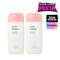 [Missha] DUO All-Around safe Block Soft Finish Sun Milk SPF50+/PA+++70ml
