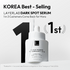 [LAYERLAB] Сыворотка против пигментных пятен Clear Tone Dark Spot