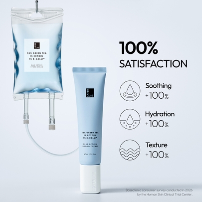 [LAYERLAB] Увлажняющий крем Blue Ection Hydro