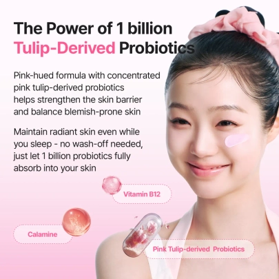 [MEDITHERAPY] Крем Porethera Real Bifida Pink Blur 50 мл