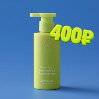 [By Wishtrend] Молочная пенка для умывания Green Tea & Enzyme 140 мл