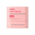 [SUNGBOON EDITOR] Многофункциональный бальзам для сияния кожи с PDRN и витамином Pink Vitamin Glow Boosting Multi Balm