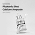 [Dr.Melaxin] Крем Cemenrete Picotonic Shot (25 г)