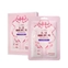 [GLOW the SKIN] Тон-ап маски для рук Tone-Up Bebe Hand Pack (4 шт.)