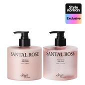 [Objet by Kundal] Moist Gleam Body Santal Rose Набор (Лосьон + Гель для душа)