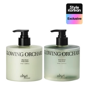 [Objet by Kundal] Moist Gleam Body Glowing Orchard Набор (Лосьон + Гель для душа)