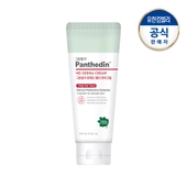 [GREEN FINGER] Panthedin MD Derma Крем 100 мл