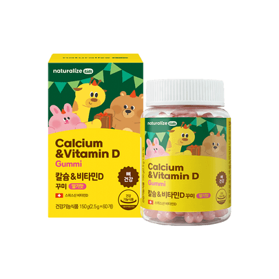 [Naturalize] Kids Calcium & Vitamin D Жевательные конфеты (2,5 г × 60 шт.)