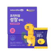 [Naturalize] Kids Premium Growth Жевательные конфеты (2,5 г × 60 шт.)