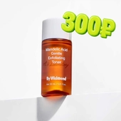 [By Wishtrend] мини Отшелушивающий тонер с миндальной кислотой Mandelic Acid Gentle Exfoliating Toner (30 мл)
