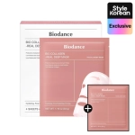 [Biodance] Лимитированный набор масок с биоколлагеном Bio-Collagen Real Deep Mask Limited Edition Set (4 шт. + 1 шт.)