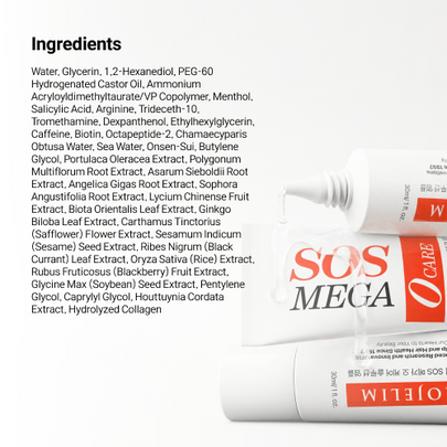 [MOJELIM] SOS Mega O Care Solution Ампула 30 мл