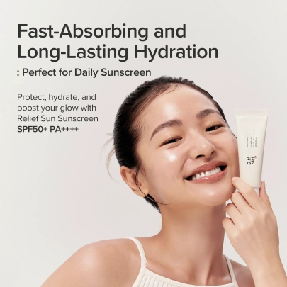 [Beauty of Joseon] Успокаивающий солнцезащитный крем Relief Sun: рис + ниацинамид, 50 мл